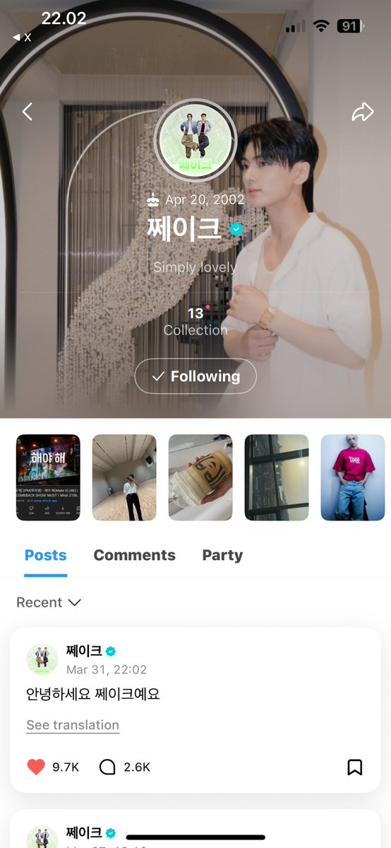 aca♡kinda ia tweet media