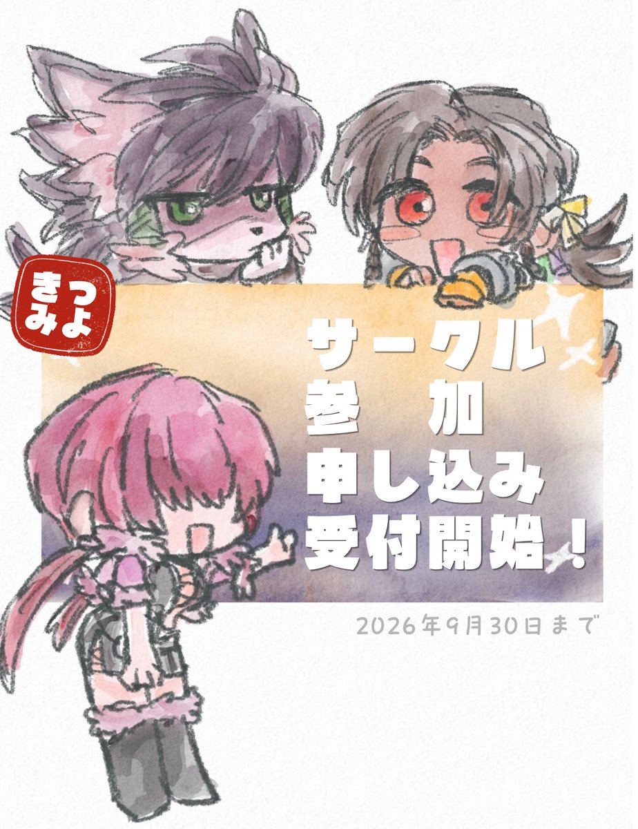 強き索る君尋ね2/格ゲー夢オンリー tweet media