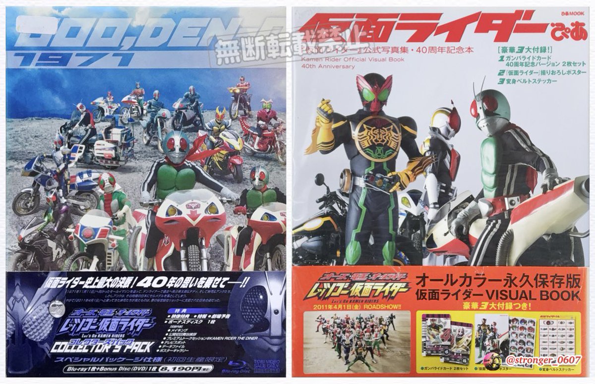 仮面ライダーオーズ #仮面ライダー電王 劇場版『オーズ・電王・オール