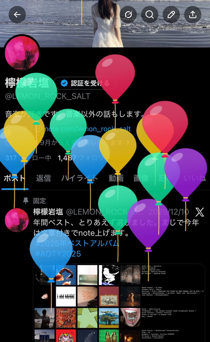 檸檬岩塩 tweet media