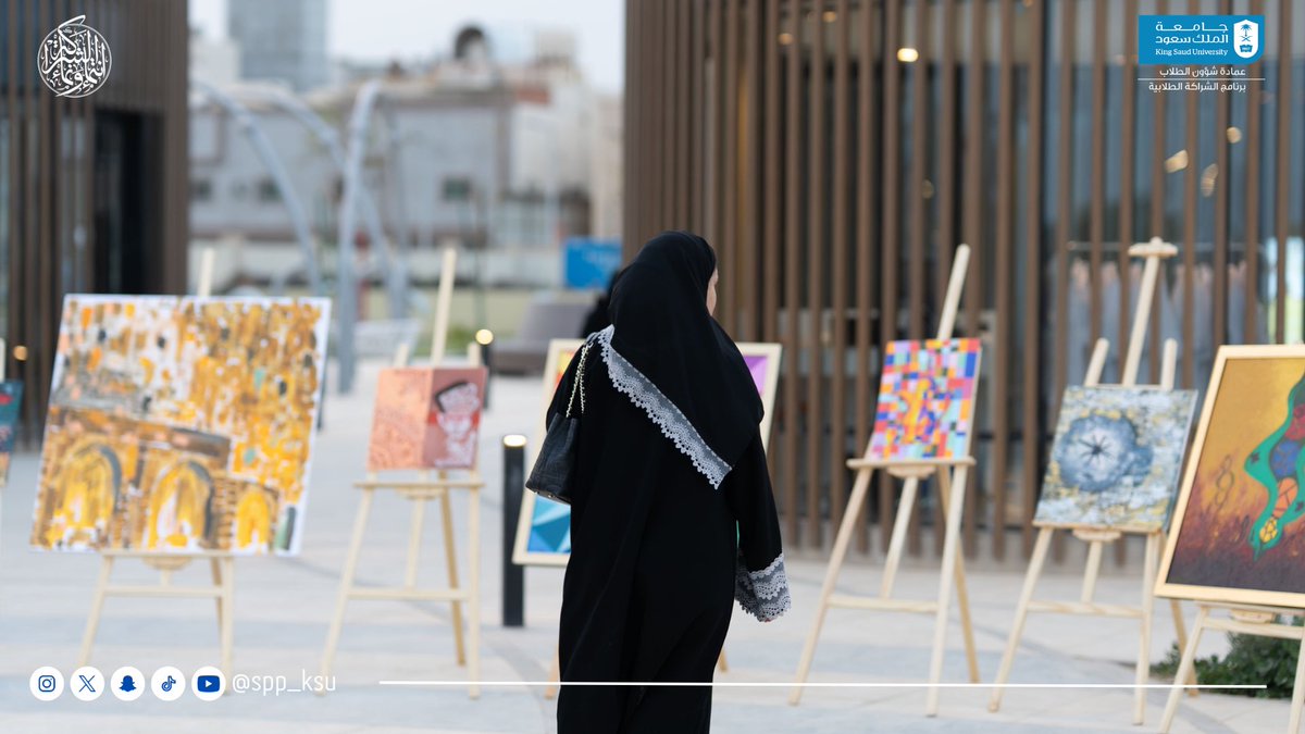 برنامج الشراكة الطلابية tweet media