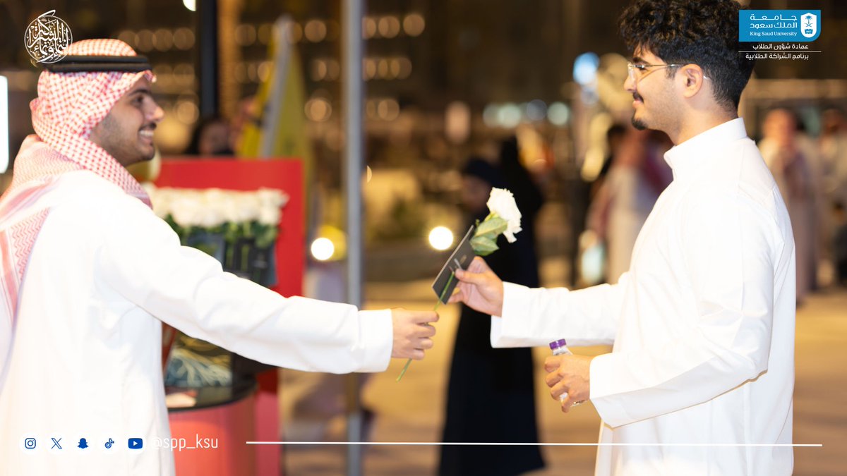 برنامج الشراكة الطلابية tweet media