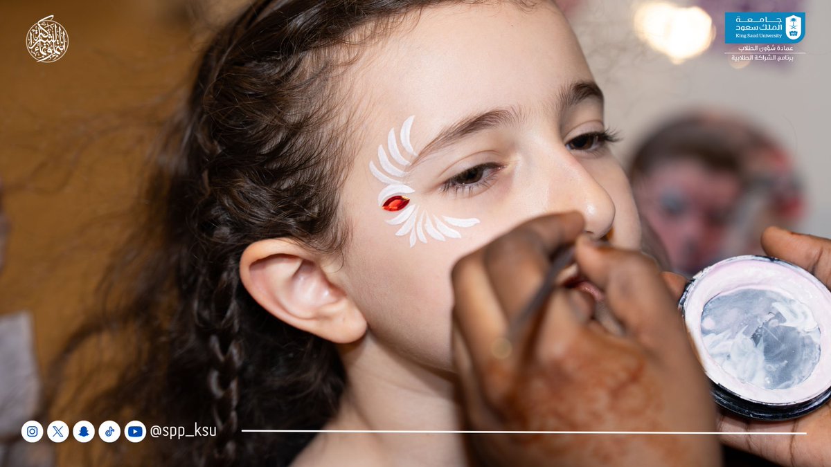 برنامج الشراكة الطلابية tweet media