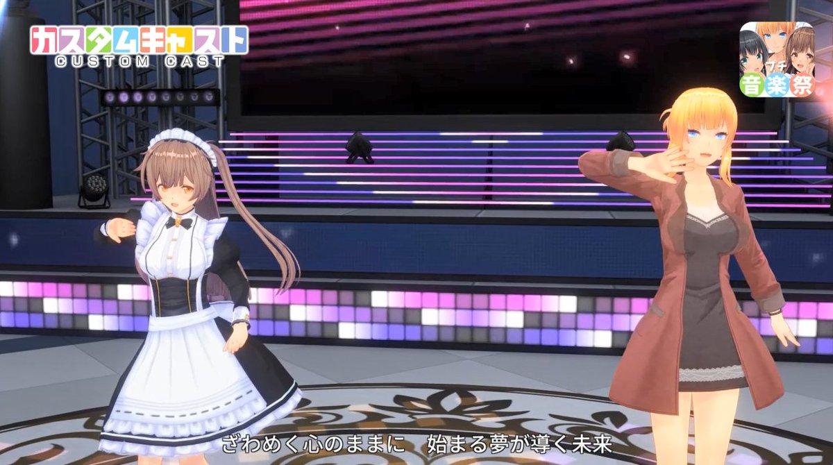 カスタムキャスト公式 tweet media