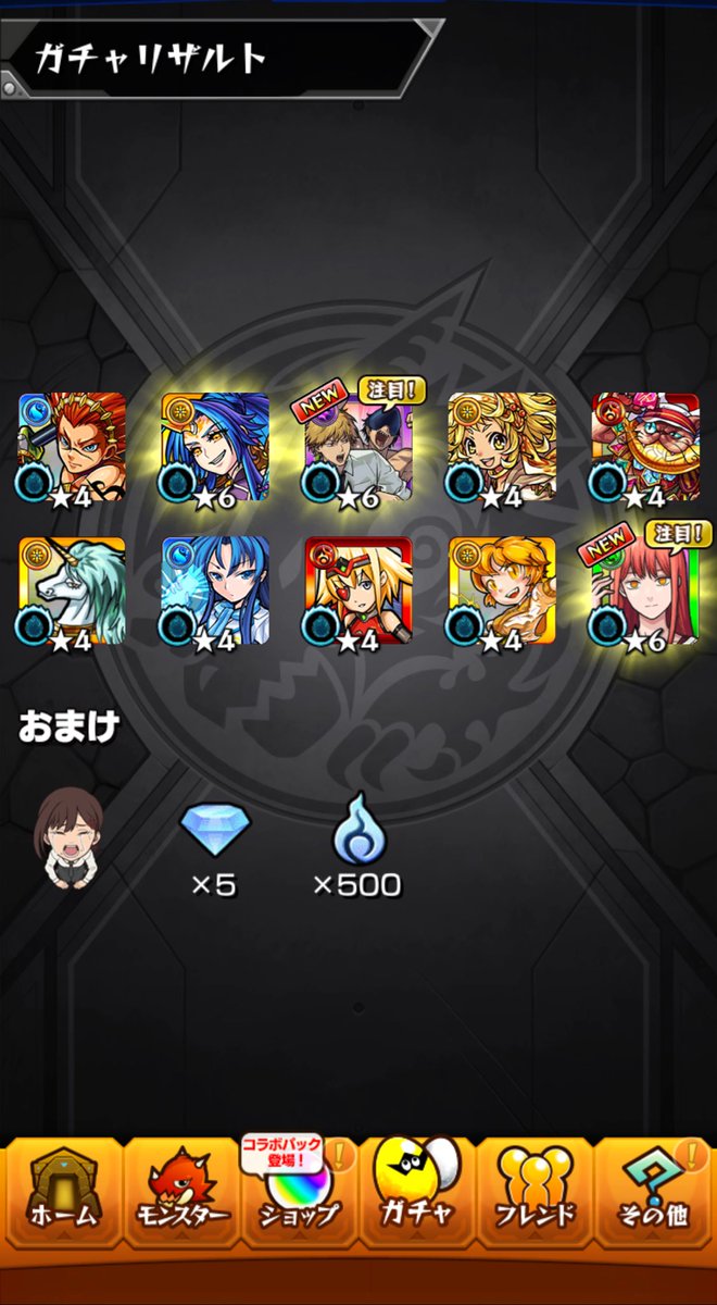 tendo1205's tweet photo. 確定きたー！ https://t.co/3HKnvVhciv