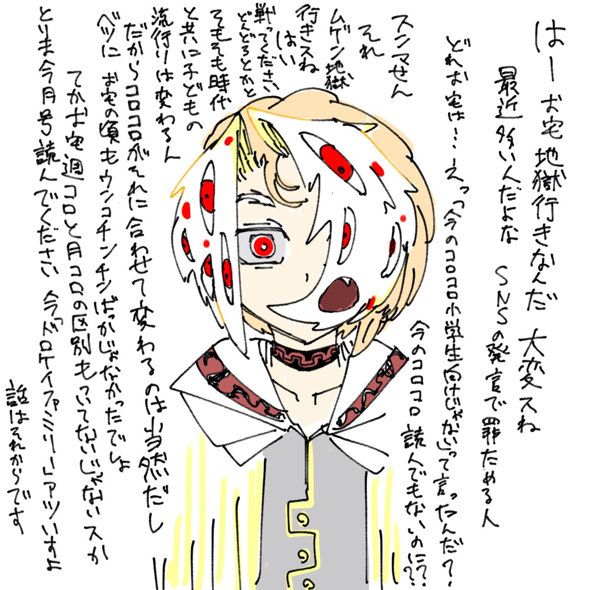 躍動する左脳 tweet media