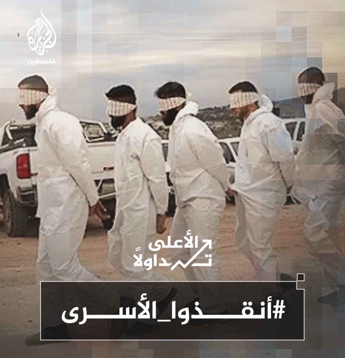 ‏صَبَـͣـــꙺـــͣـــᷤــــا tweet media