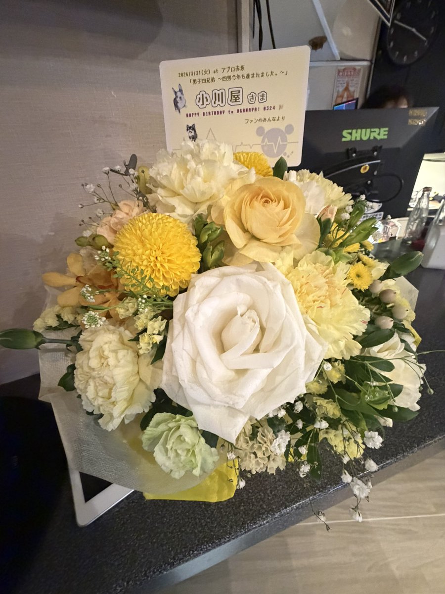 小川屋 tweet media