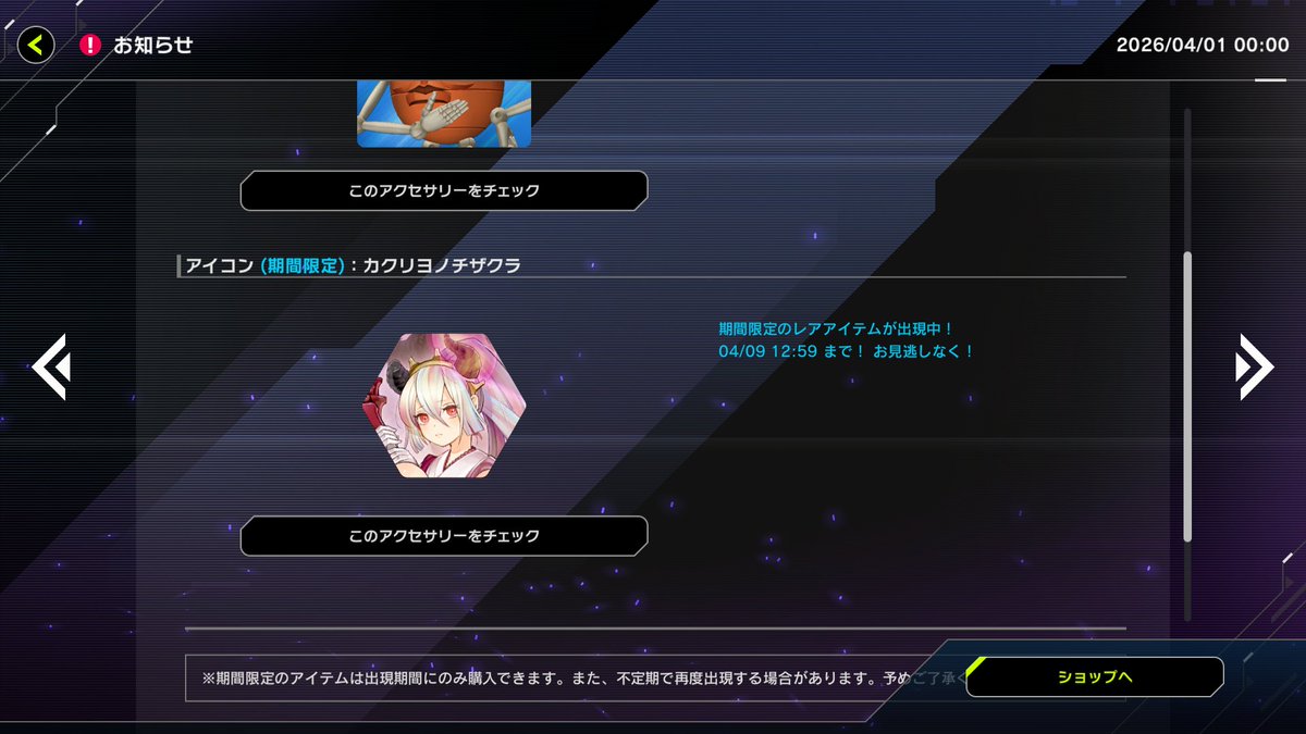 【EXW】EXTRAWIN［公式］ tweet media