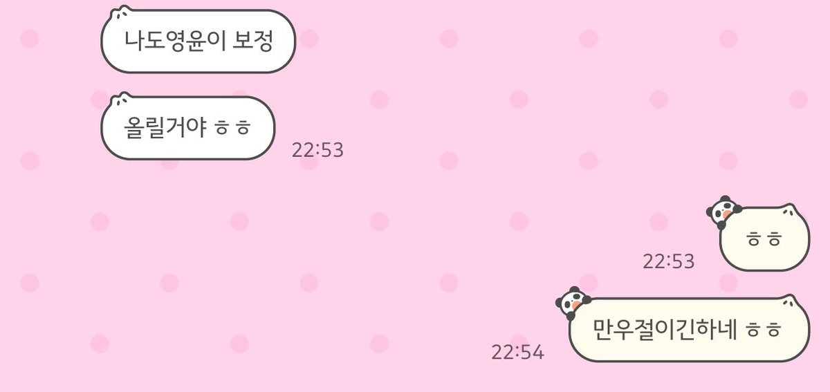 나면🛸 tweet media