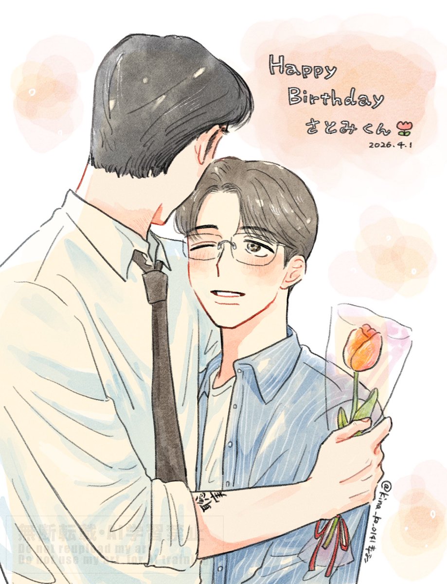 きなこ tweet media