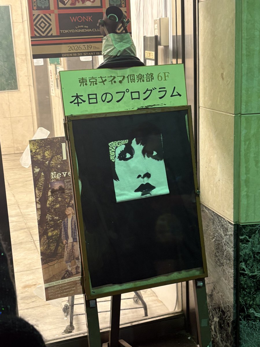 オア tweet media