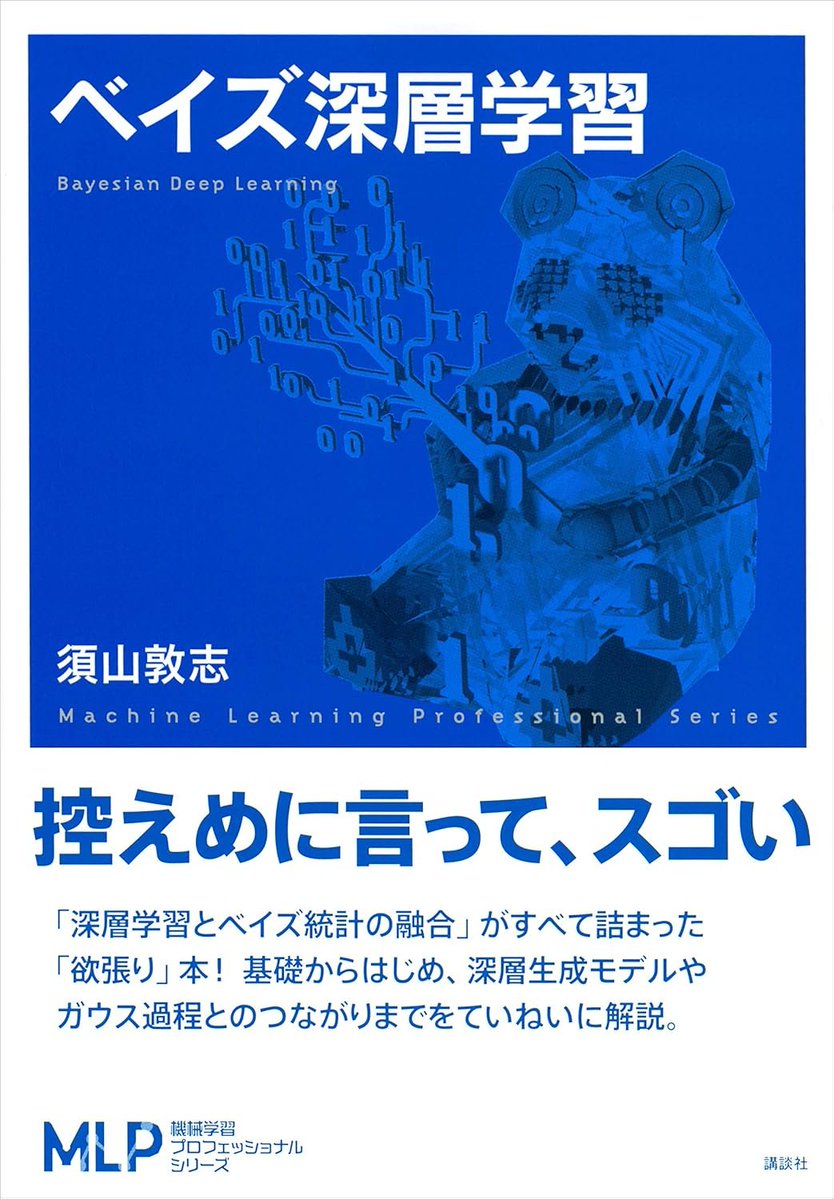 Yoshiki Sato tweet media