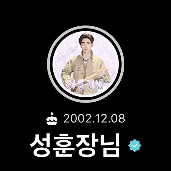 haku loves hoon! tweet media