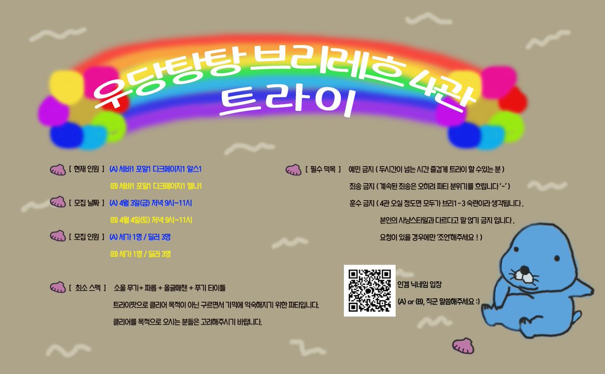 흑(범) tweet media