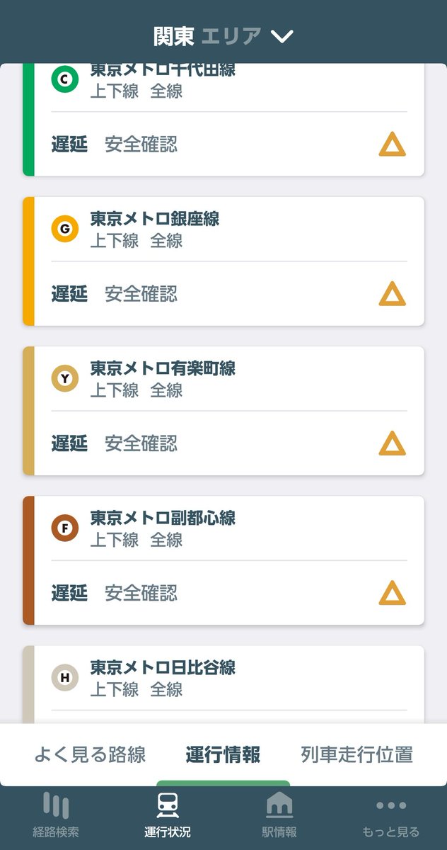 (神椿観測者) ポリアミン・テセラクター (🥩🦊🍁🦋⛩️) tweet media