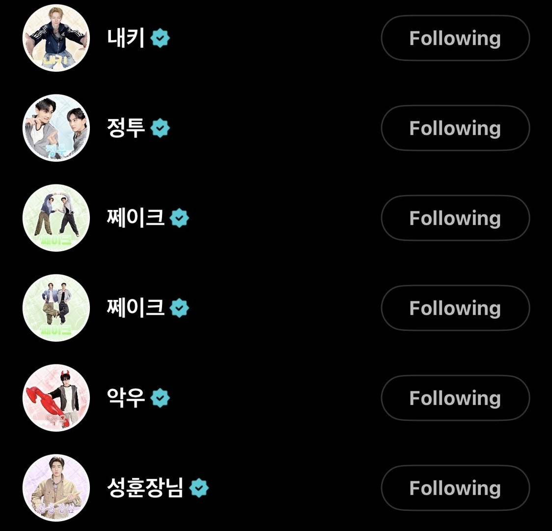 ENGENE INA tweet media