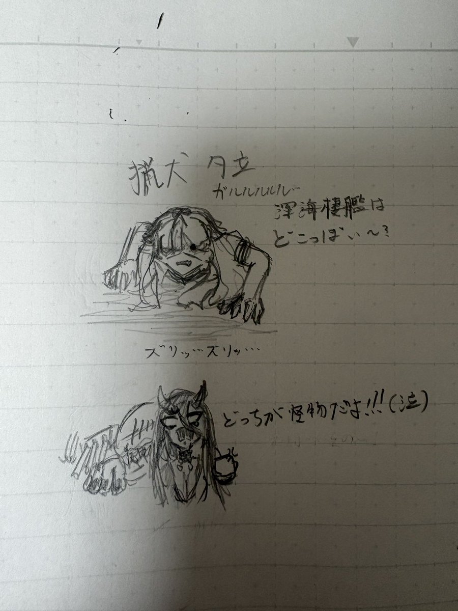 ぽてと提督 提督Lv97(万年最弱) tweet media