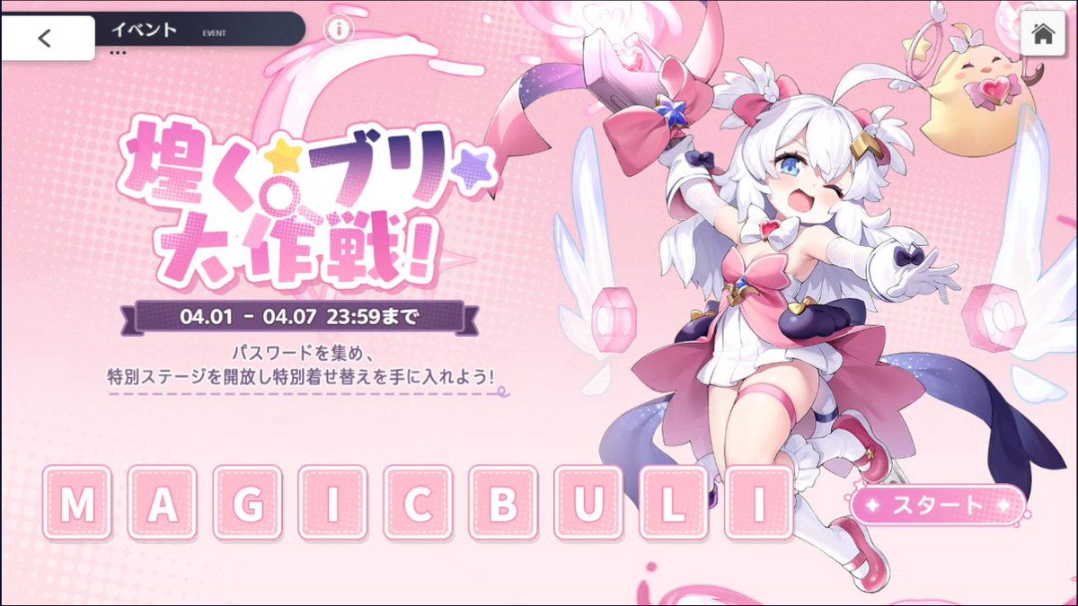 ロイヤルおじさん⚓️ tweet media