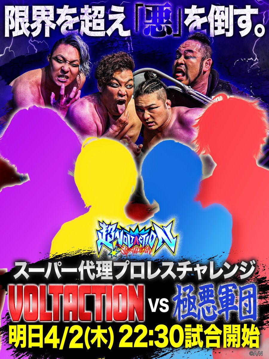 VOLTACTION tweet media