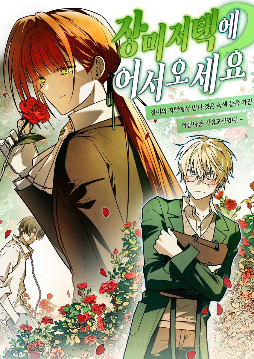 모구🌹 tweet media