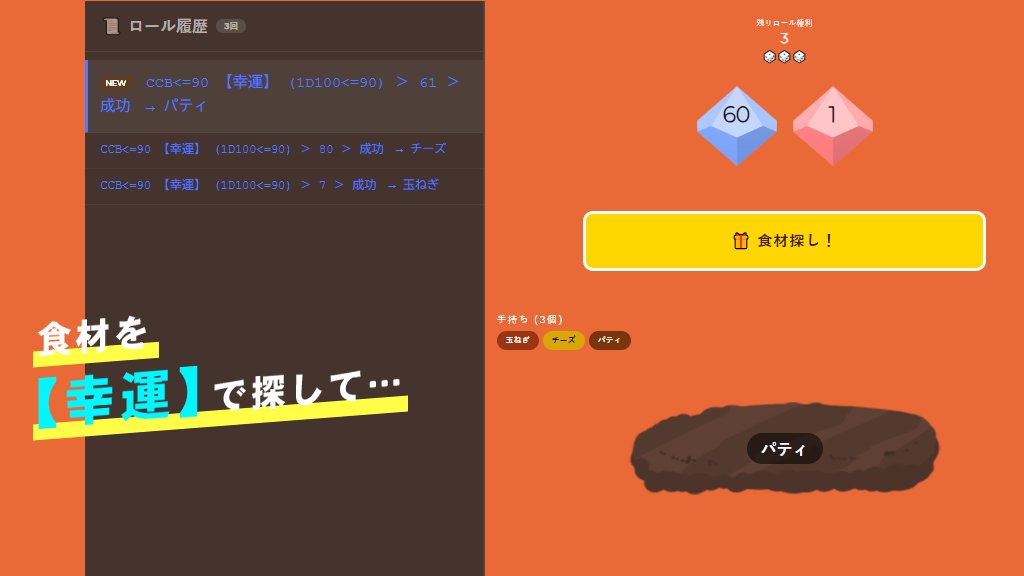 10000-TOOLS@「旧アサイ院事件」公開中 tweet media