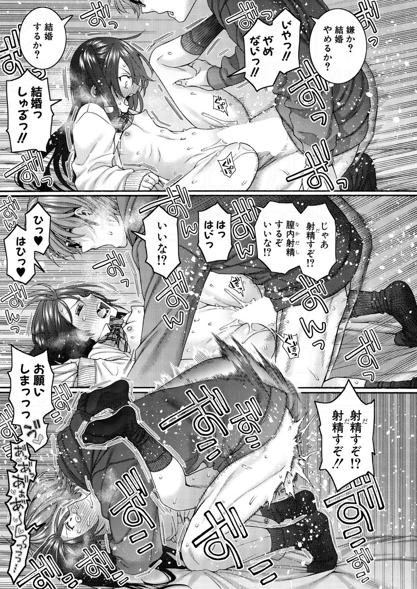 漫画編集かをり🦊 tweet media