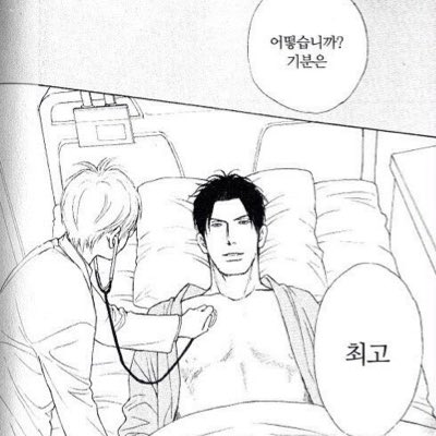 기분 최고
