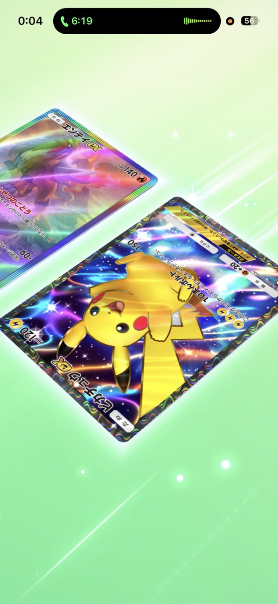 ポケ廃課金勢ゆa 実績400↑トレード・販売　現在対応⭕️(深夜企画者🌉) tweet media