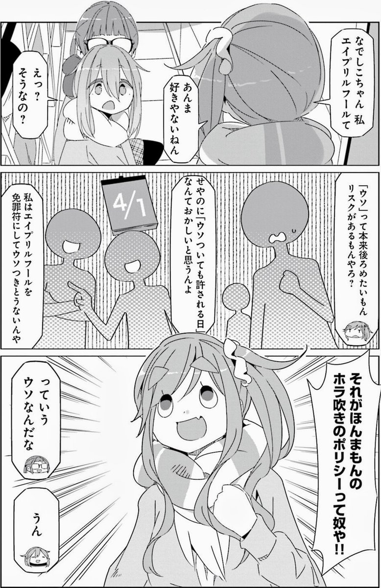 一生貧 tweet media