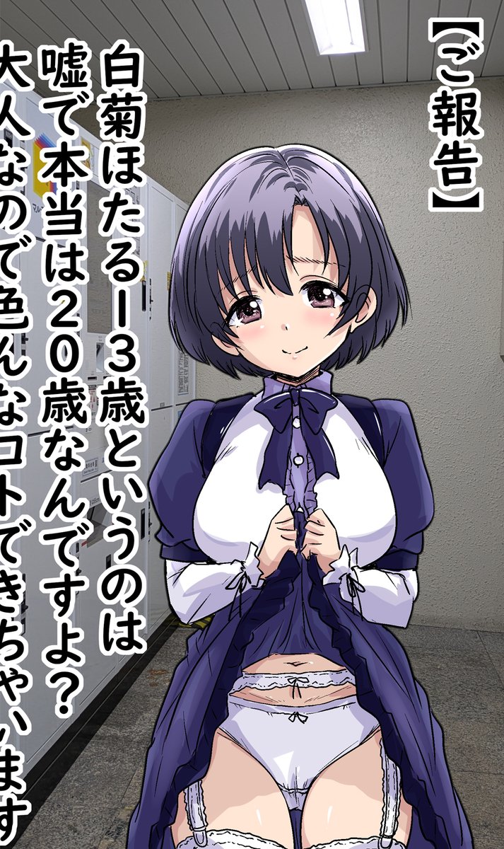 4月になったので 