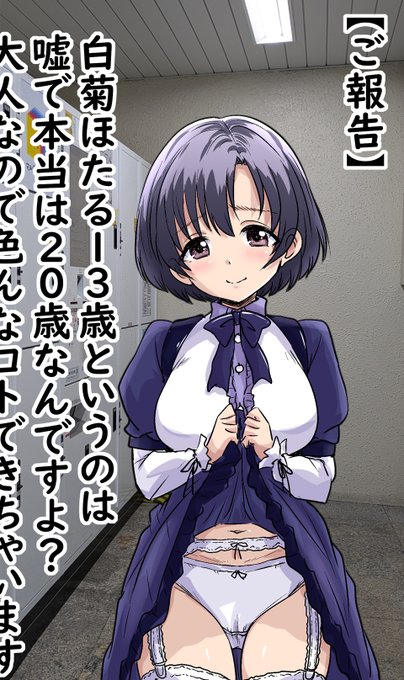 4月になったので 