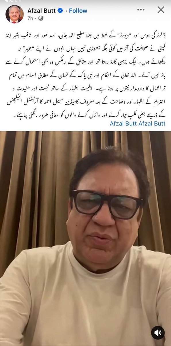 TARIQ MASOOD BUTT🇵🇰 tweet media