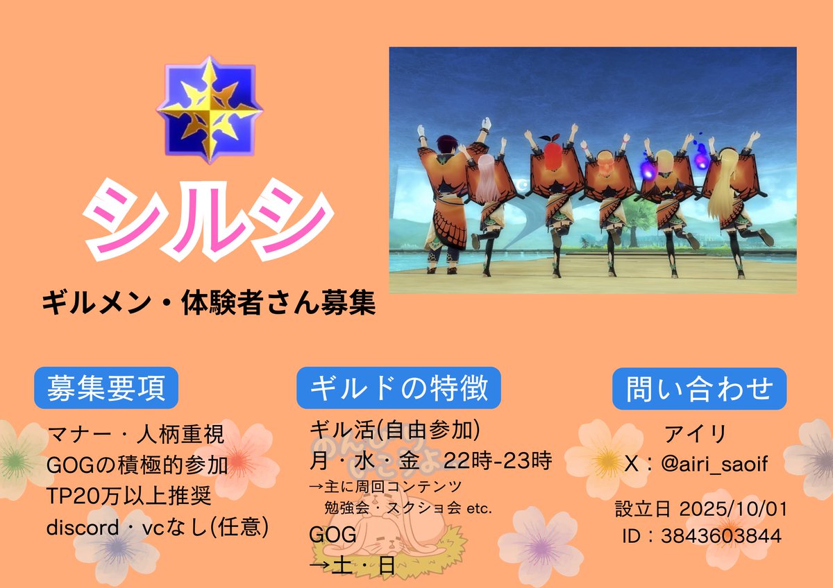 アイリ tweet media