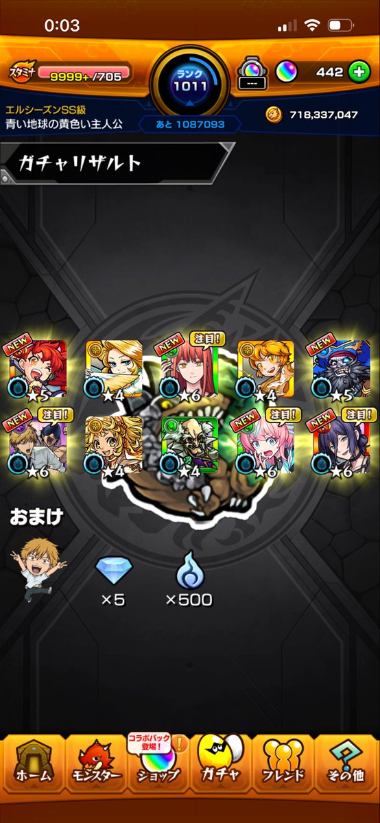 bbbhtkt2525's tweet photo. やばい神引きしたんだが
#モンスト https://t.co/LHvRCdWcNV