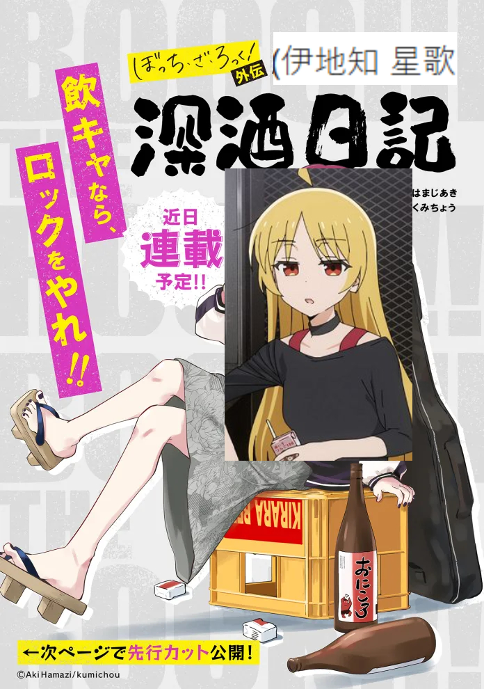 Daily Kikuri tweet media