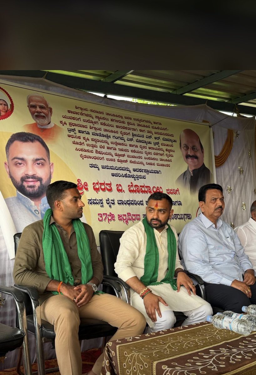 RithinPm's tweet photo. Wishing Shri @BommaiBharath a very happy birthday, may this year bring you success, joy, and new milestones! https://t.co/1uvv4EsF6A