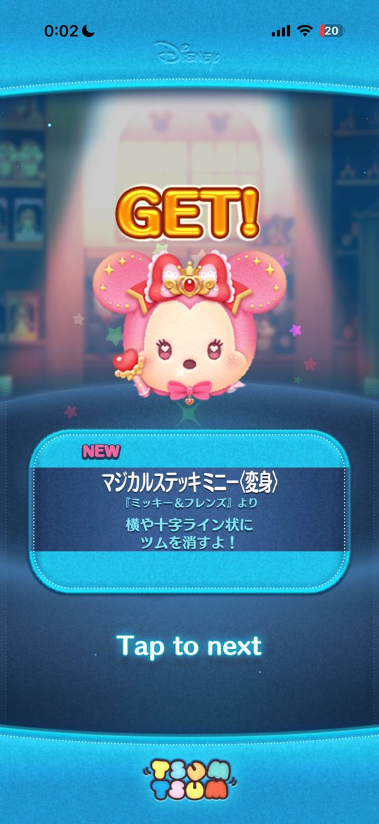まっきぃ tweet media