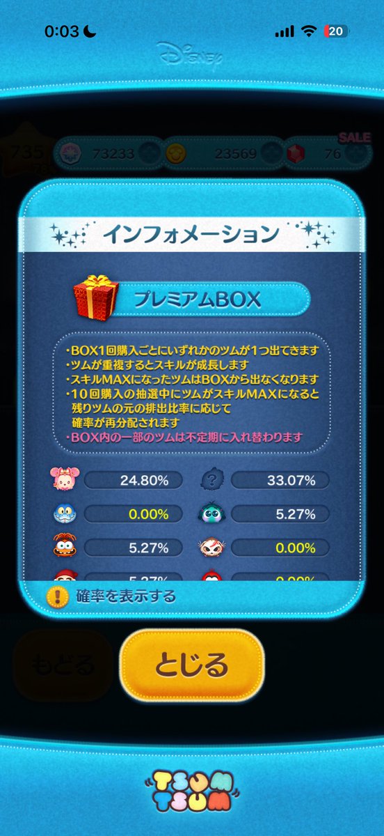 まっきぃ tweet media