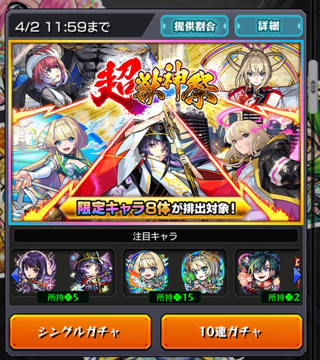 (株)ファブリーズ tweet media