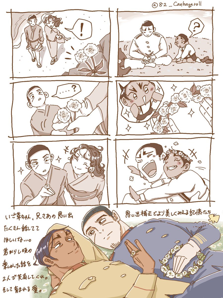 はにはに tweet media