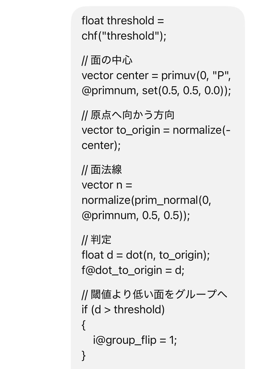 大輔 tweet media