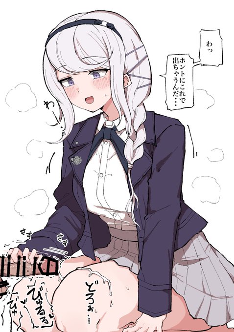きりふじさんのふとももにちんちん置いてなでなでされて射精したい 