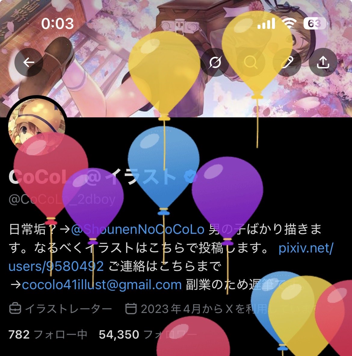 CoCoLo@イラスト tweet media