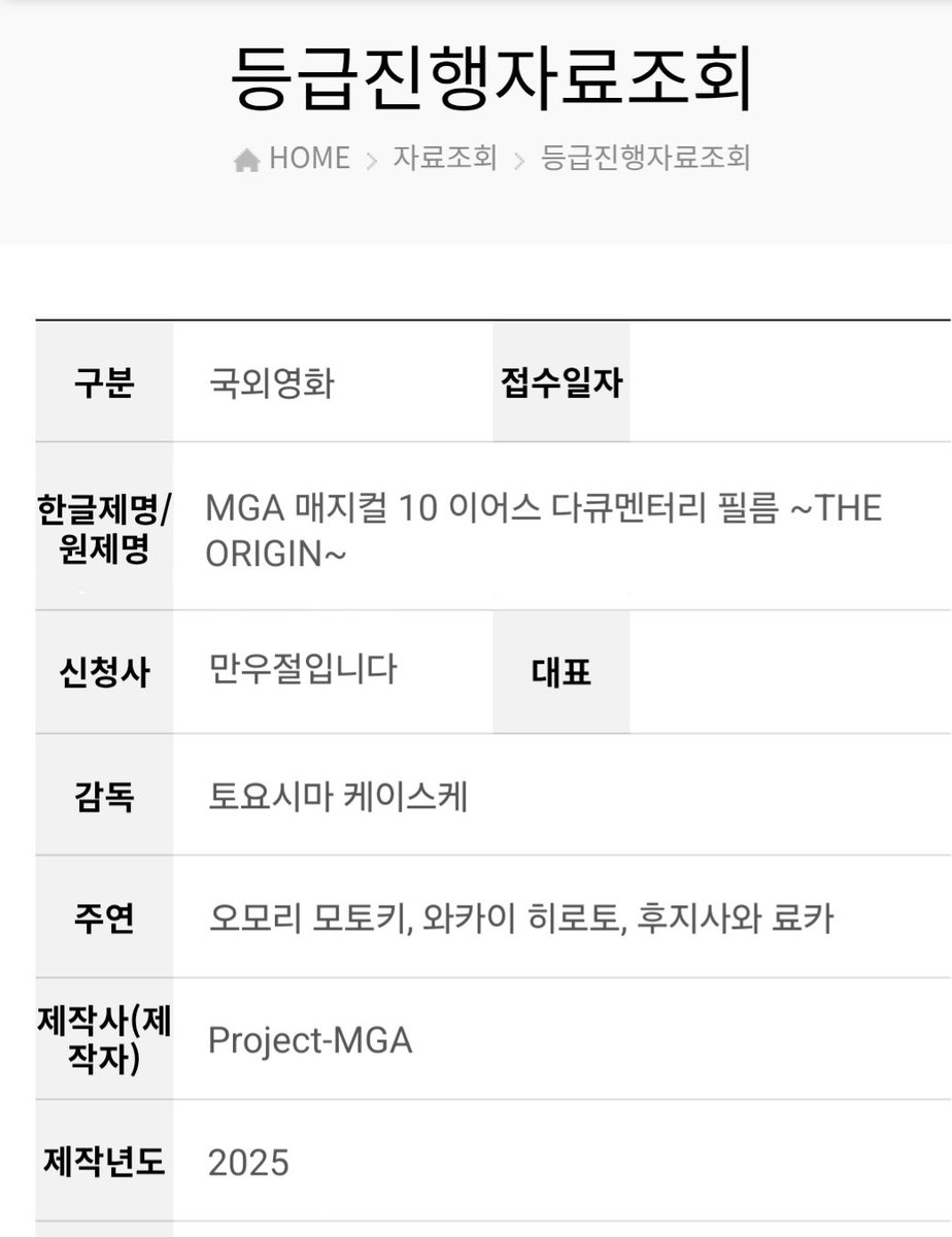 집집딥 tweet media