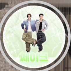 𝘴𝘢 tweet media