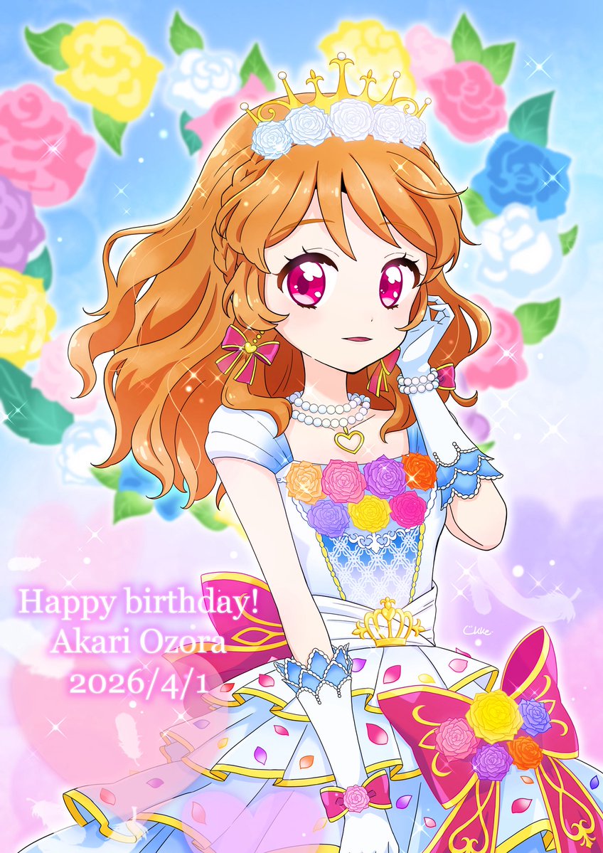 うっけ🐥 tweet media