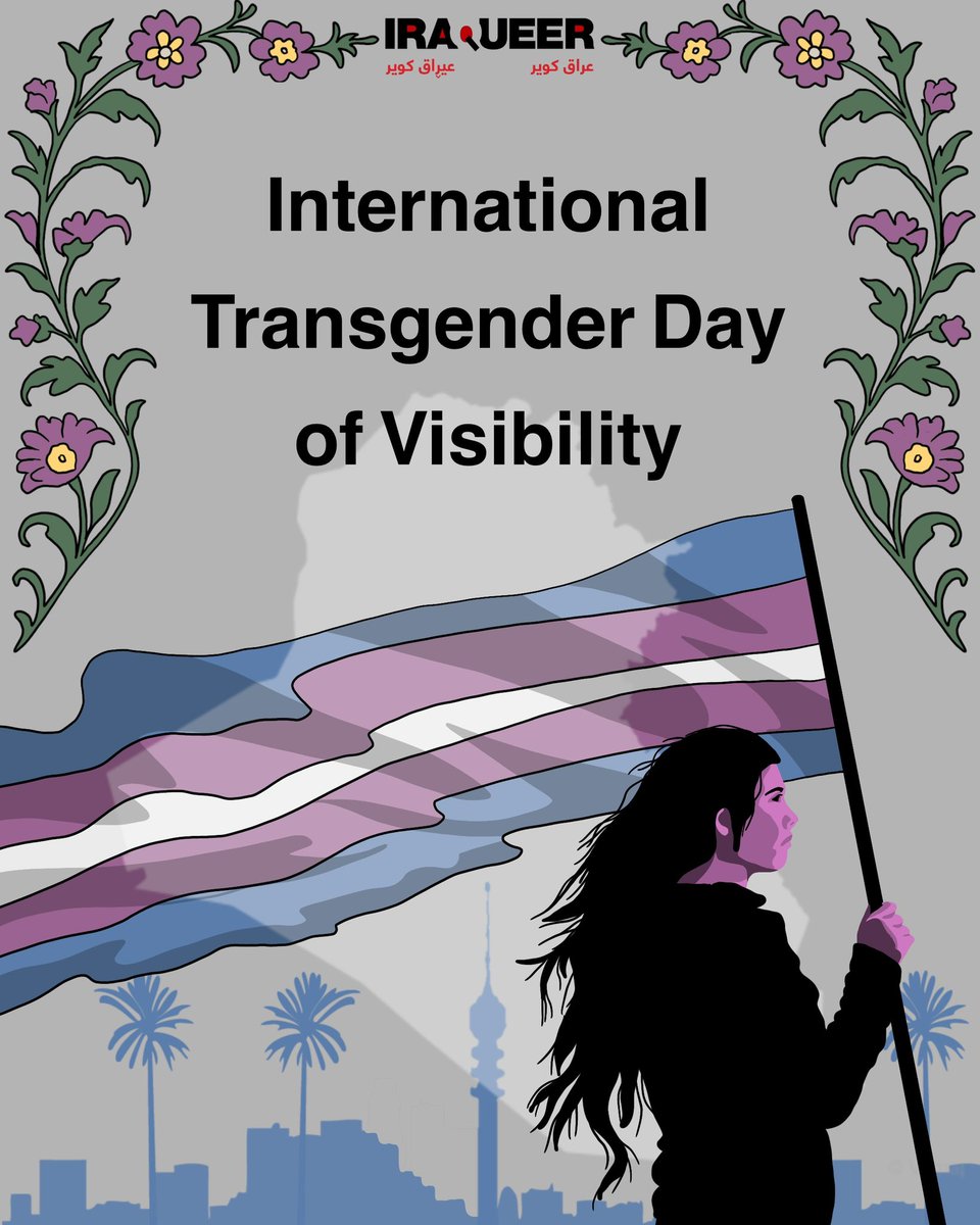 IraQueer عراق كوير tweet media