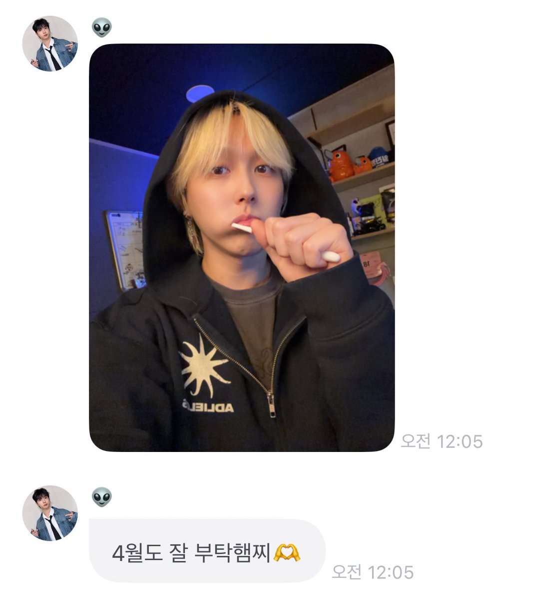 진모에 tweet media