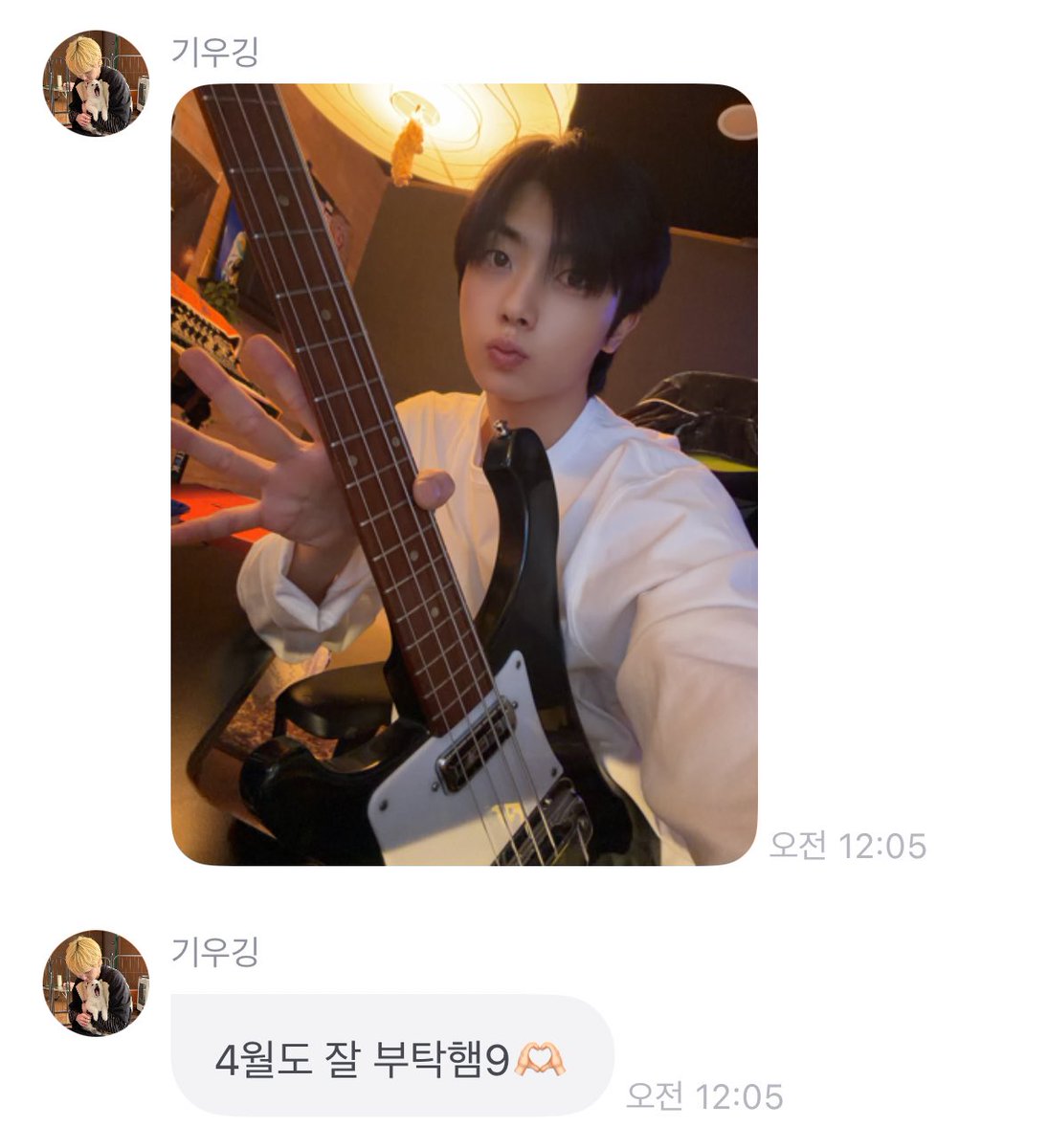 진모에 tweet media